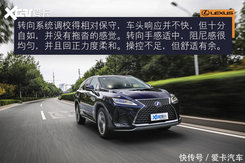 误入|误入“雷”坑 测试雷克萨斯RX450hL