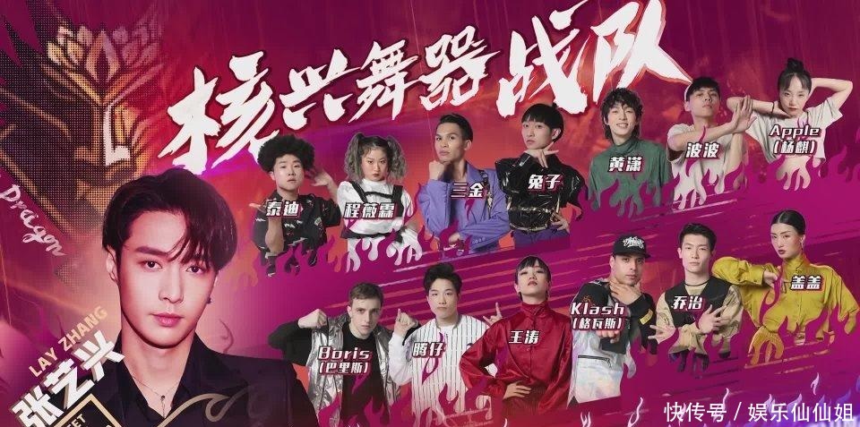 钟汉良|《这!就是街舞3》战队分析 张艺兴结构鲜明王一博牌面最硬