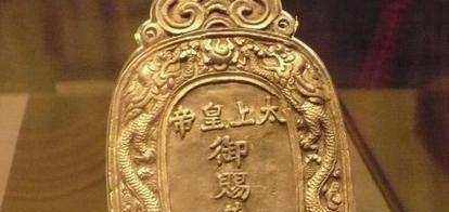 朱元璋|明初大案功臣一句话两块免死金牌变废铁,朱元璋我说了算