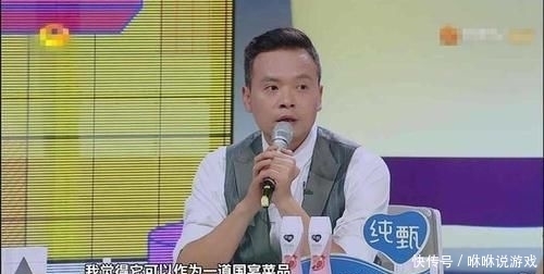  李子|李子峰啥来头？柳岩对他表白刘宇宁成迷弟，中餐厅节目直接预订他
