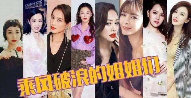  张雨|《乘风破浪》火药味十足，杜华给丁当低分，却拿宁静张雨绮没办法