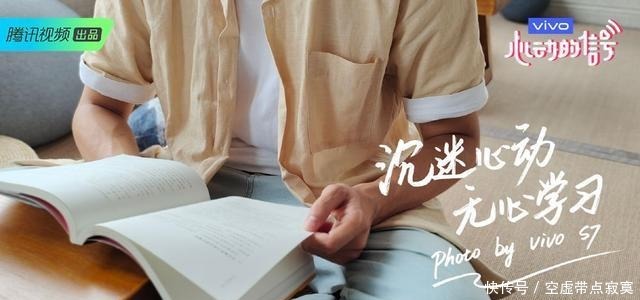 颜值|《心动的信号3》心动嘉宾海报来袭,三女三男,这季嘉宾颜值好高