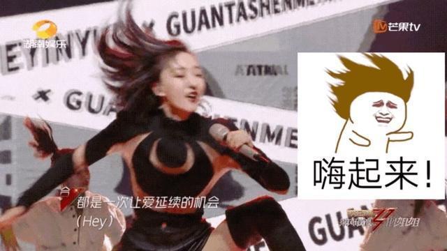  简直|原来《乘风破浪的姐姐》是一档表情包还原节目，简直是神还原