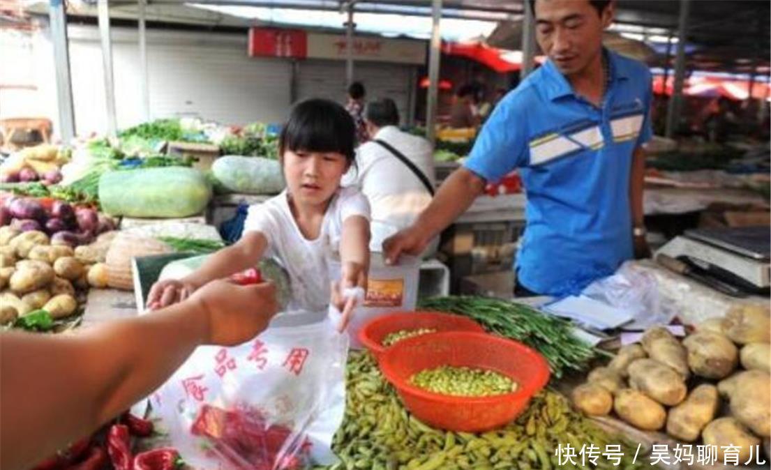 家长会|“爸,你别来参加家长会了”11岁女儿的话,刺痛了底层家庭暗伤