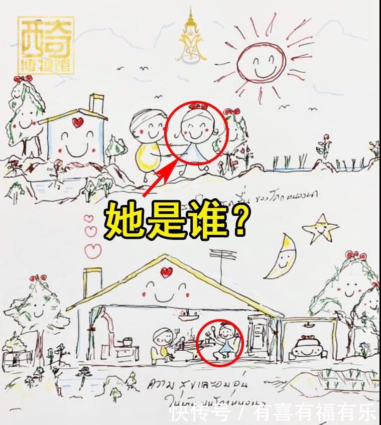 小女孩|泰王浪漫表白的“S”姓女孩,是苏提达还是诗妮娜还是诗丽吉