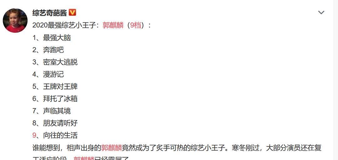 合作|《德云斗笑社》播出档期确定,德云女孩不再无尽等待,期待