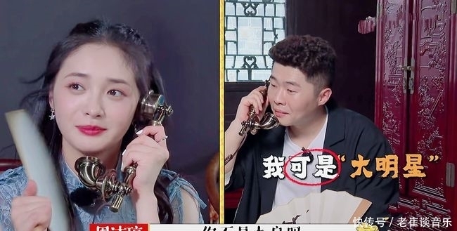 洁琼只是飞行嘉宾,德云女孩先把戾气放一放