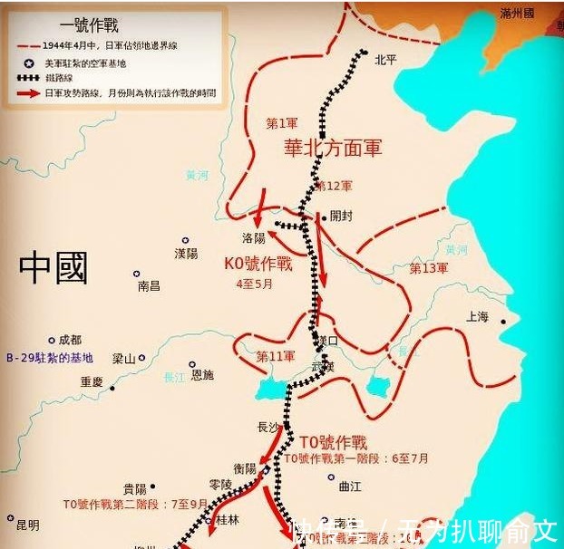 抗战|抗战后期的一次大溃败,让他对中国失去信心,同意让中国一省独立