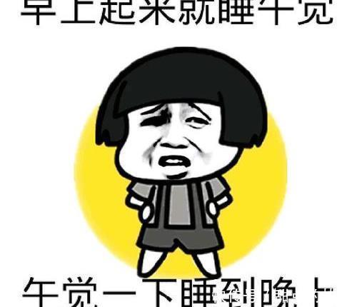  前妻|开心笑话：火车上巧遇前妻, 她盯着看半天, 随后低声说：离婚真对