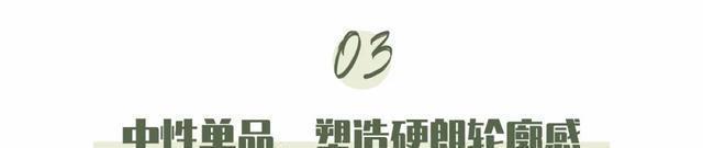 浪姐|张含韵凭什么是《浪姐》倒数第一