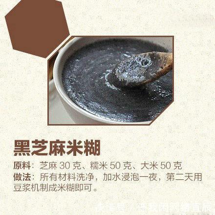 TA|八种米糊的做法,为了TA赶紧收了吧
