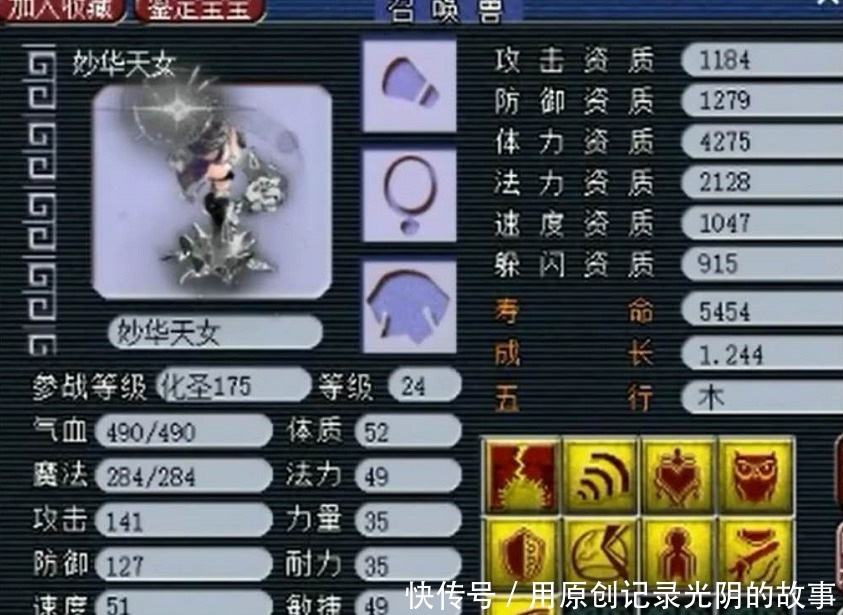 新回归梦幻|梦幻西游竟然要两个夜光珠！你这不是救命毫毛，是要命毫毛