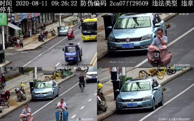 么地方|违停车辆大曝光继续图方便不能成为违停的理由丨创建曝光台