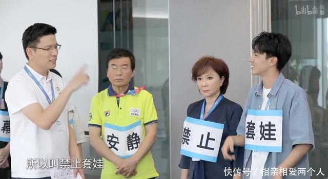  阿姨|59岁蔡明、65岁的吕良伟跨界当实习生，叔叔阿姨也开始披荆斩棘