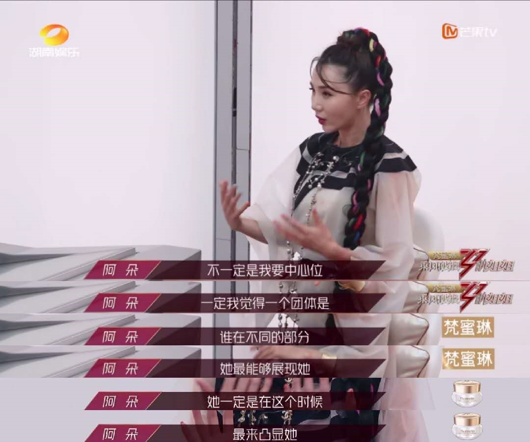  杜华|这个郑希怡口中“不知道是什么的人”，在凭真本事挨骂！