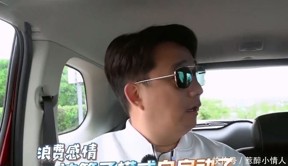 老观众|利用王迅拉回忆,硬cue张艺兴,《极限挑战》导演黔驴技穷