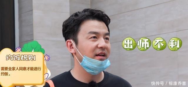 魏大勋|岳云鹏、魏大勋蹭饭,却被拒之门外,大户人家就是霸气