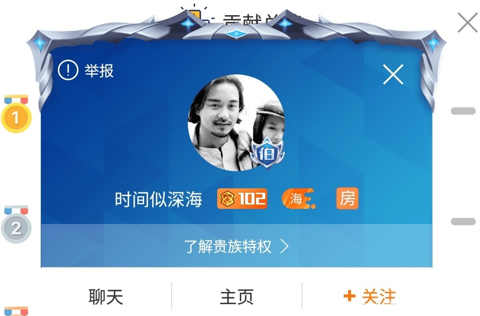 斗鱼再现色情直播：女主播开展表演 遭平台永久斗鱼 - 每个人的直播平台【官方指定平台】封禁