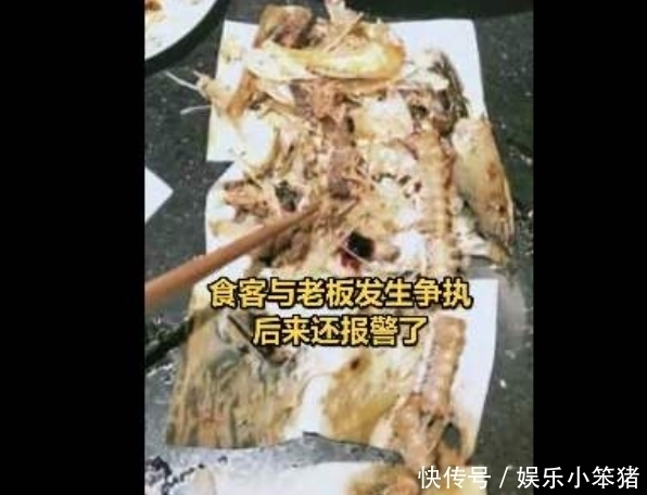 吃饭的时|餐馆吃鱼怀疑老板“坑”人一家人将鱼骨头拼起来后，直接报警