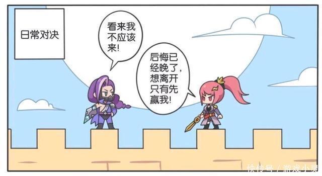 表白|王者荣耀假日:花木兰对兰陵王表白,但兰陵王一句话把她气吐血!