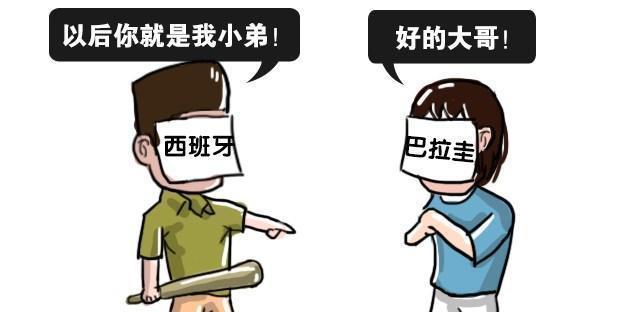  战争|南美洲最奇葩的国家，不娶老婆要坐牢，娶得少于两个还要坐牢！