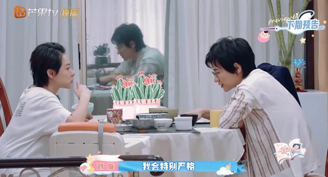  不让|刘璇育儿严格，孩子的饭菜不放盐不让吃零食，老公直呼孩子可怜