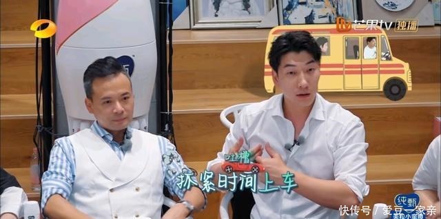 大厨|《中餐厅》黄晓明主持“吐槽大会”,林大厨成“团欺”