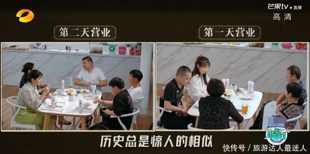 中餐厅|《中餐厅》致命性难题并未处理,张亮犯低等错误,赵丽颖揭短