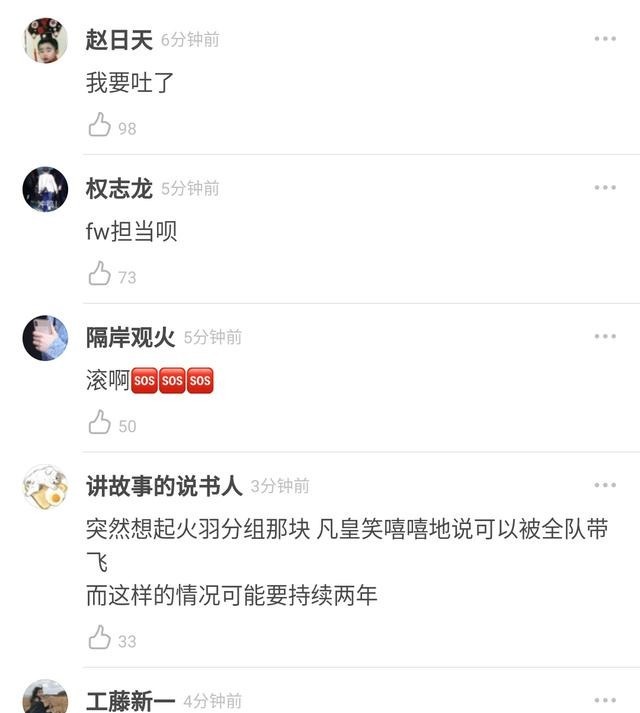 就觉得她|创造营成团,大家对六个人都很满意,唯独觉得她不配出道!