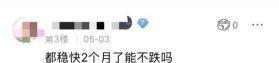 金币|DNF金币的比例增加了40，移动砖块的玩家受到了很大的伤害