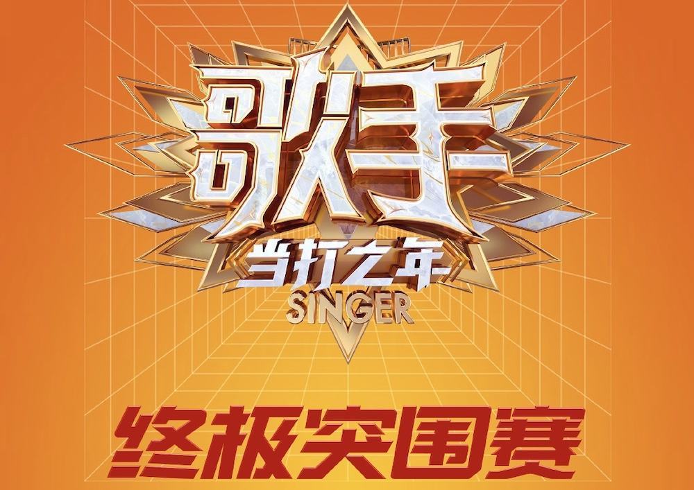  开起|王牌第五季谢幕，最后一期嘉宾都是大腕级，最后还开起了直播