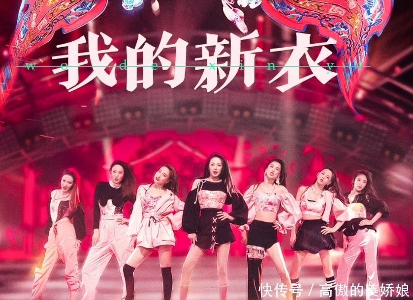 算是非常|《浪姐》四公舞台海报出炉,张雨绮组七人成团,万茜组阵容绝了