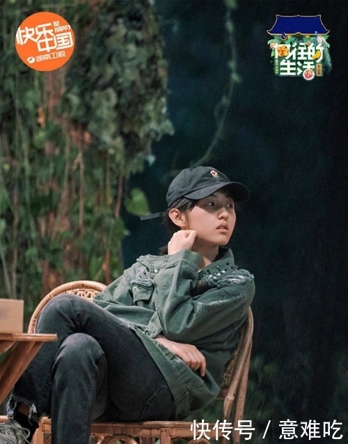 黄磊|黄晓明《向往4》立减肥flag,黄磊何炅联手“劝肉”