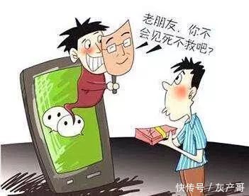 电信|电信网络诈骗，就在你身边！