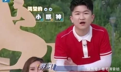 矫情|张大大上跑男搞笑的吗?干啥啥不行矫情第一名,导演都看不下去