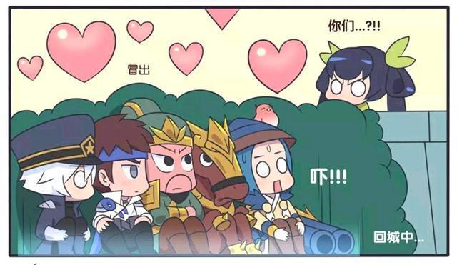 当场|王者荣耀假日:刘备和兄弟们在草丛冒出爱心,被孙尚香当场发现!