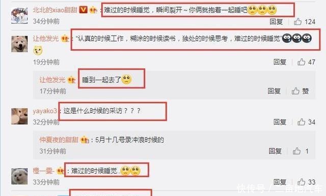 心疼自己|王一博最新专访,眼含泪光惹人疼,疑意外曝227后给肖战发信息