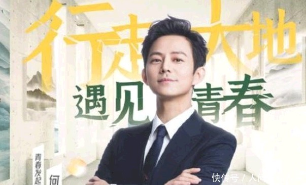  综艺节目|何炅主持的扶贫节目翻车！沈梦辰遭赞助商怒斥，芒果台扶贫作假？