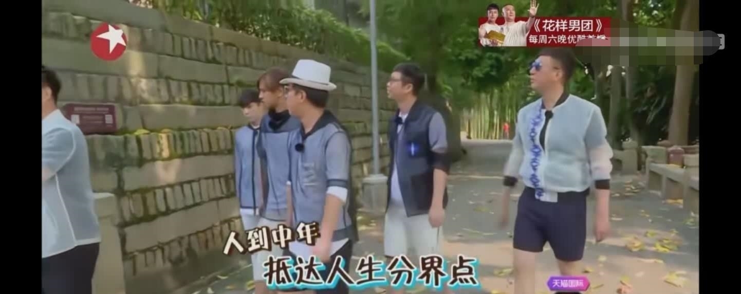 收视|跑男首播收视第一|网友:像是走进了几年前《极限挑战》的现场