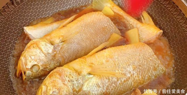 更佳|红烧黄花鱼,与之搭配,味道更佳,新手也能搞定