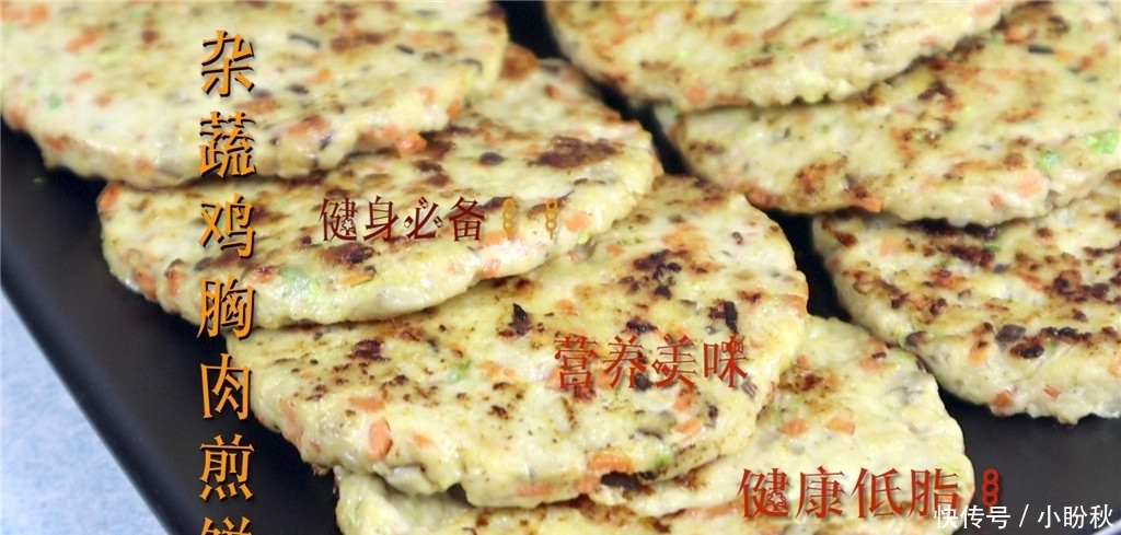 均衡|最满意这早餐了,荤素搭配营养均衡,不蒸不炸,好吃好做