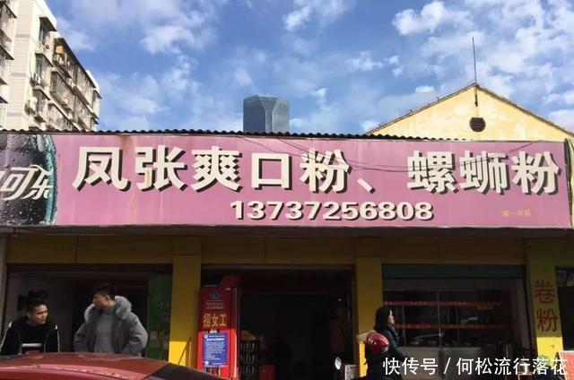 真的|我真的粉粉粉粉上广西了!