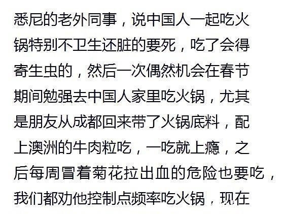 外国人|今日话题:外国人真的喜欢中国美食吗?