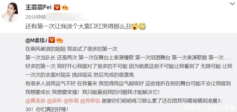  无怨无悔|孟佳倒数第一被淘汰，却对《浪姐》无怨无悔：我觉得我运气超级好