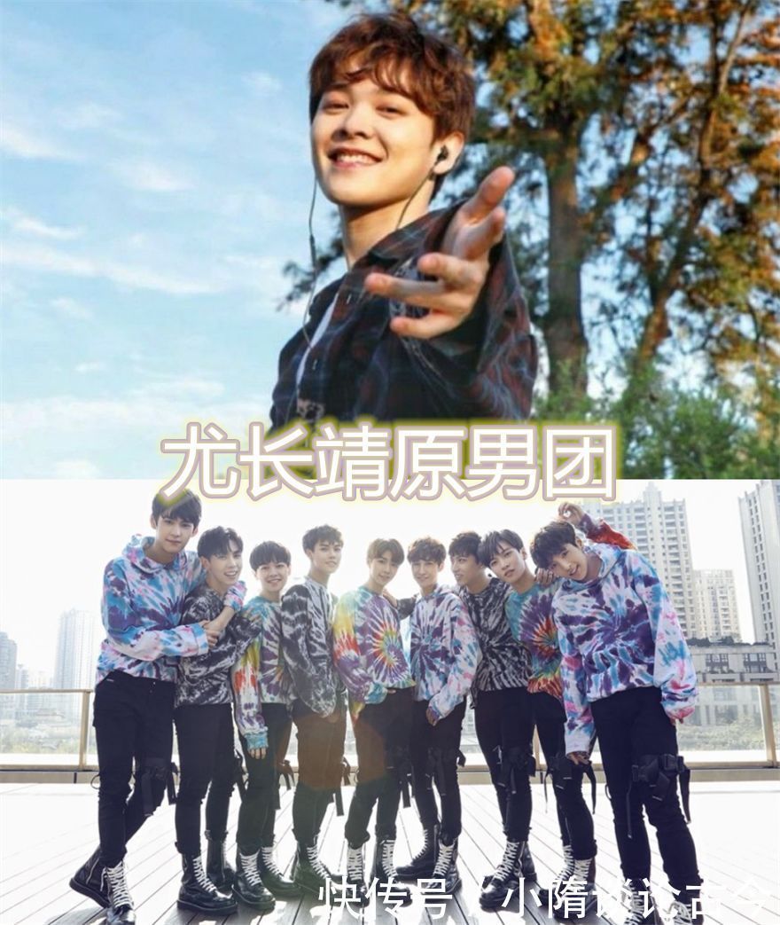  男团|尤长靖原男团，何洛洛原男团，焉栩嘉原男团，看到鹿晗原男团：回忆杀！