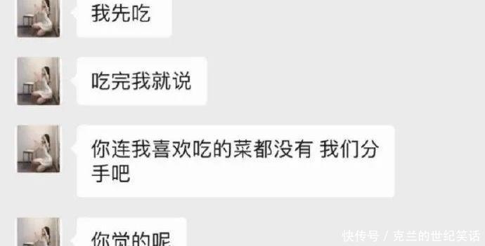  鼻血|“我流着鼻血表示，我看重的是这姑娘的内在美！做我女朋友吧！”哈哈哈哈哈