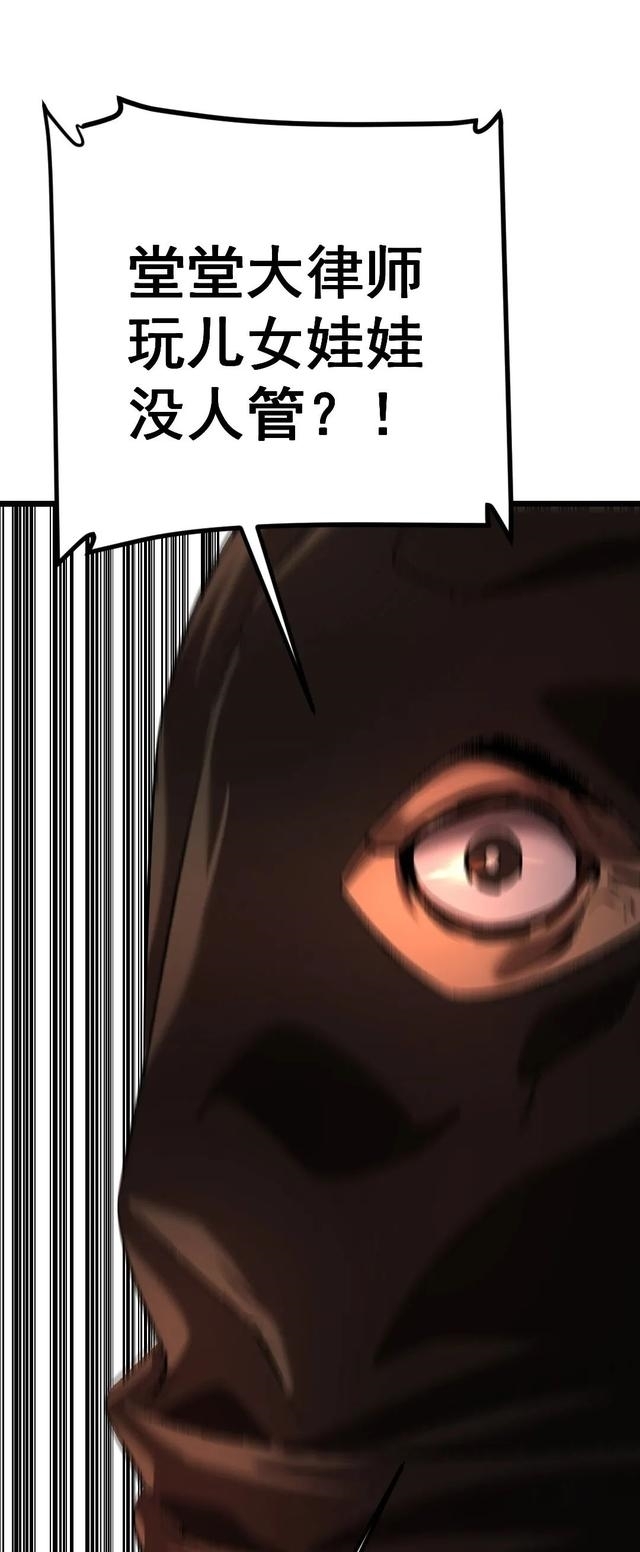 布娃娃|漫画:爱上布娃娃的男人