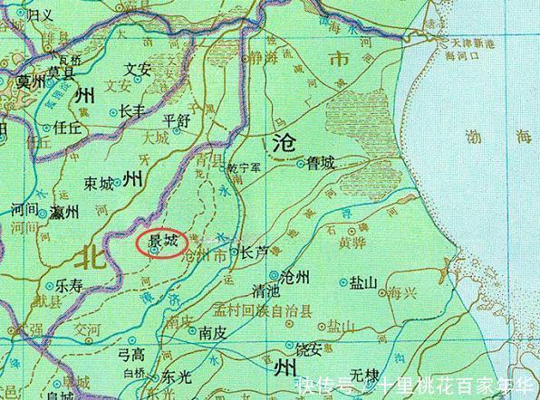 公元|河北省现在的一个小村庄,它的名字连着大人物!