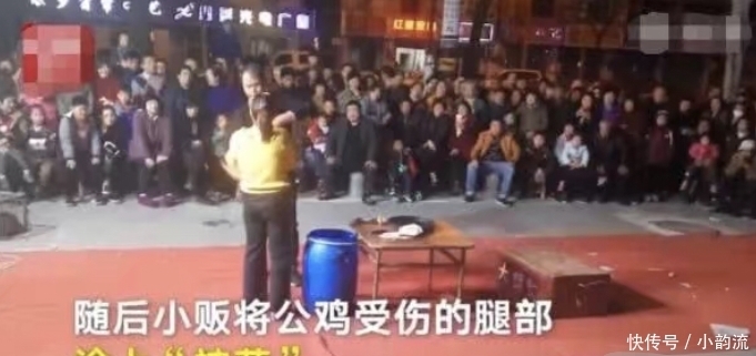 现场|男子推销神药现场折断活鸡腿，涂药后能站立：鸡不会说谎吧
