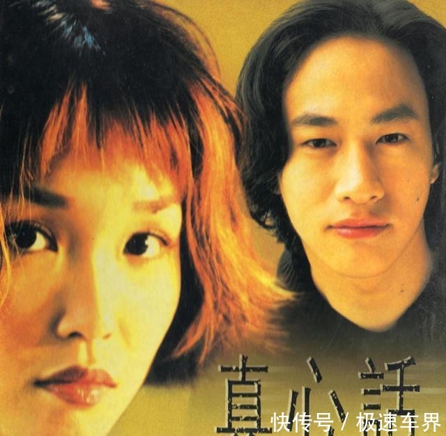 辜负|范文芳17岁初恋亿万富商,11年恋情被辜负,终遇良人李铭顺